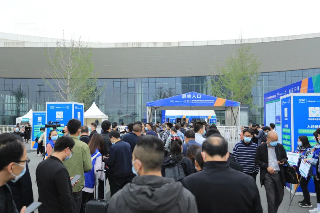 延期举办第二十二届中国（成都）建筑及装饰材料博览会的通知(图6)