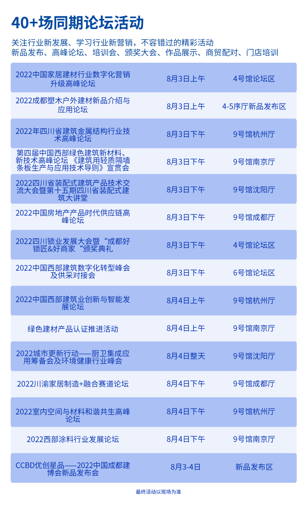 微信图片_20220628112237.png