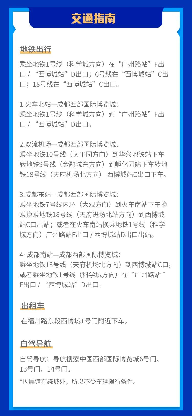 微信图片_20220628112356.jpg 微信图片_20220628112356.jpg