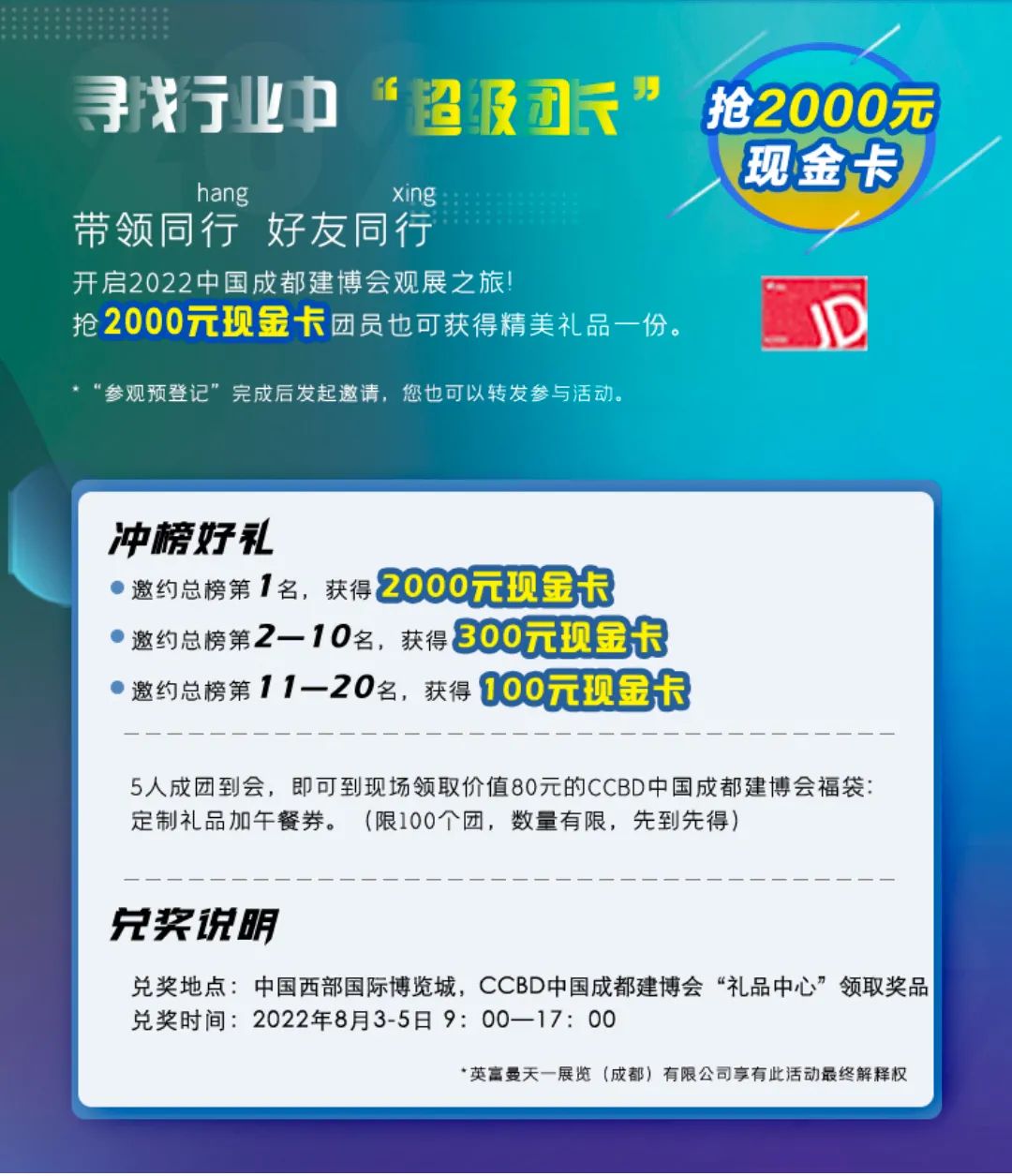 微信图片_20220629162117.jpg 微信图片_20220629162117.jpg