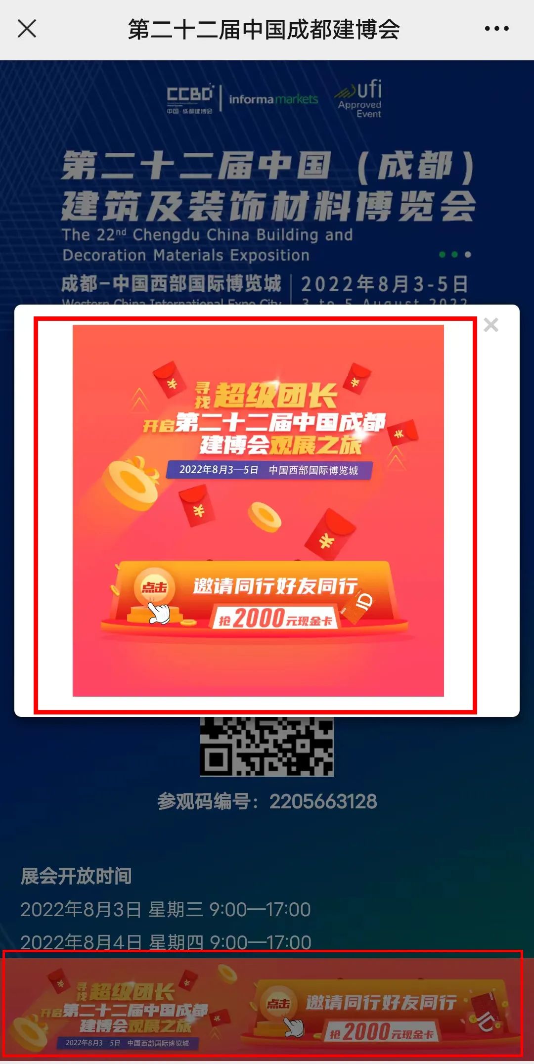 微信图片_20220629162608.jpg 微信图片_20220629162608.jpg