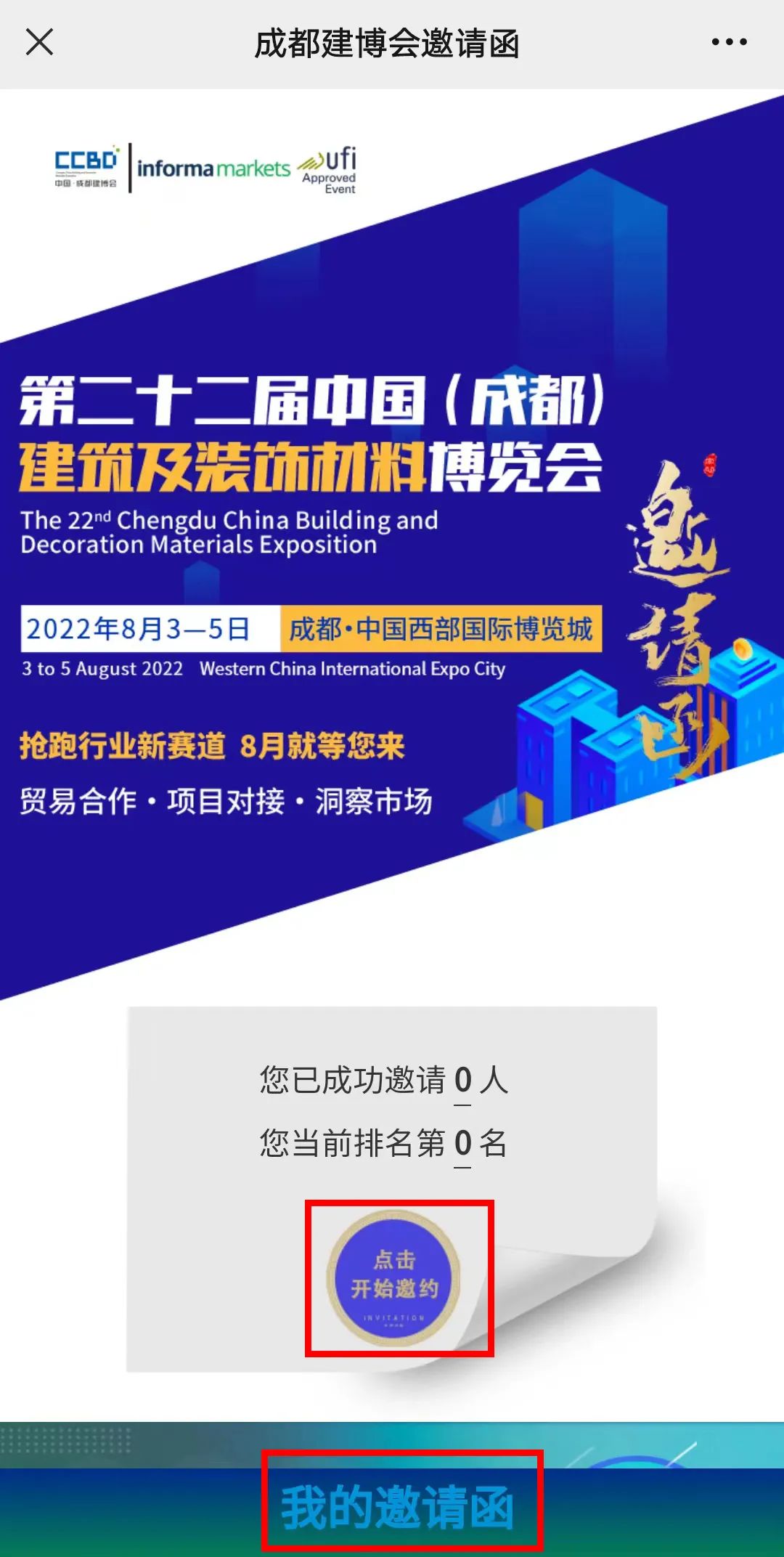 微信图片_20220629162620.jpg 微信图片_20220629162620.jpg