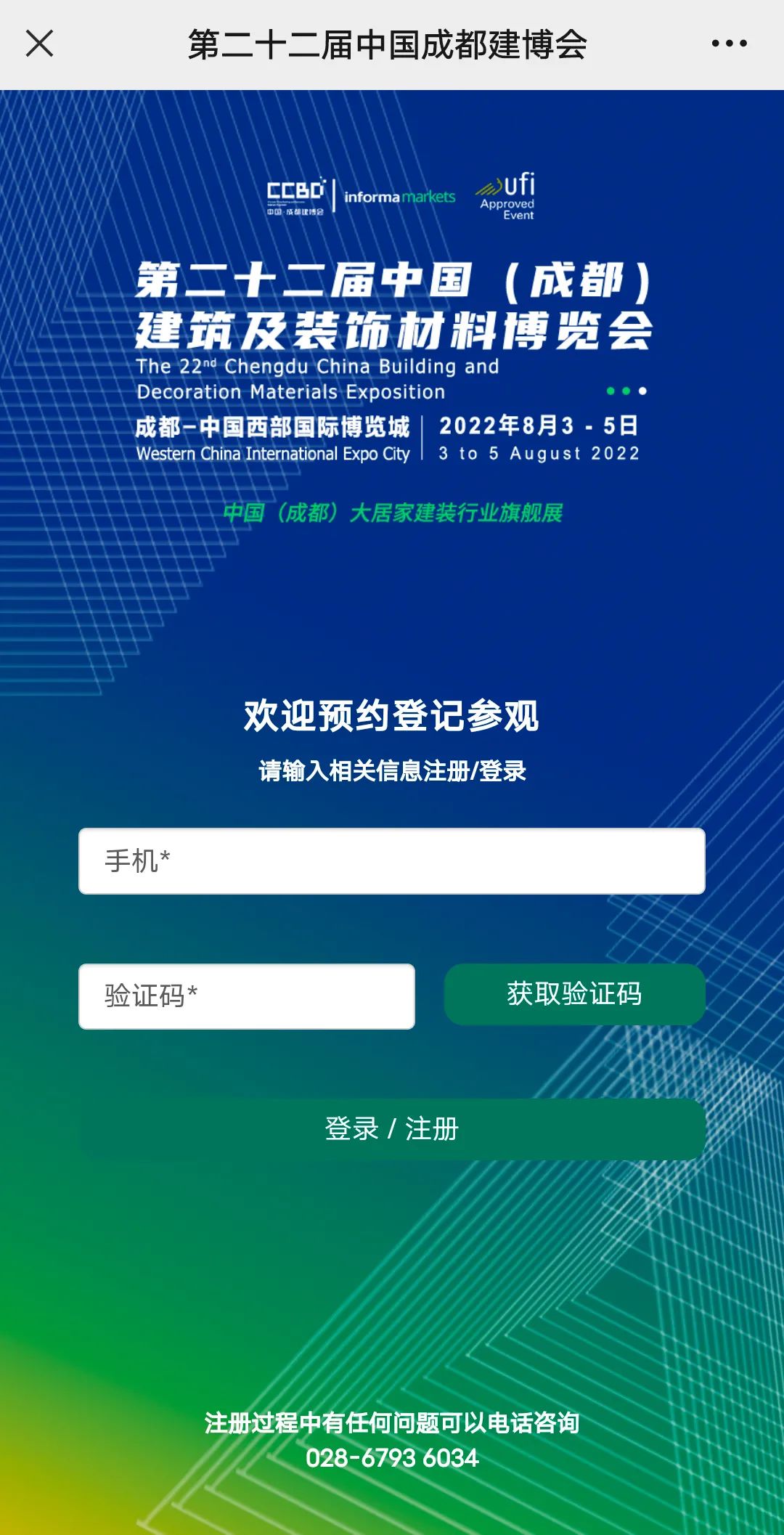 微信图片_20220701113826.jpg
