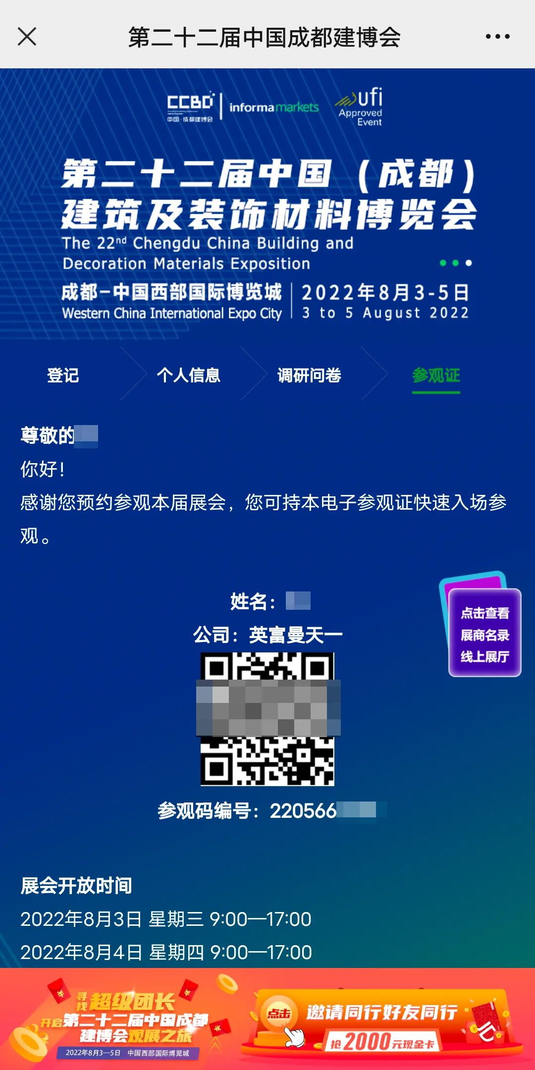 微信图片_20220701113940.jpg 微信图片_20220701113940.jpg