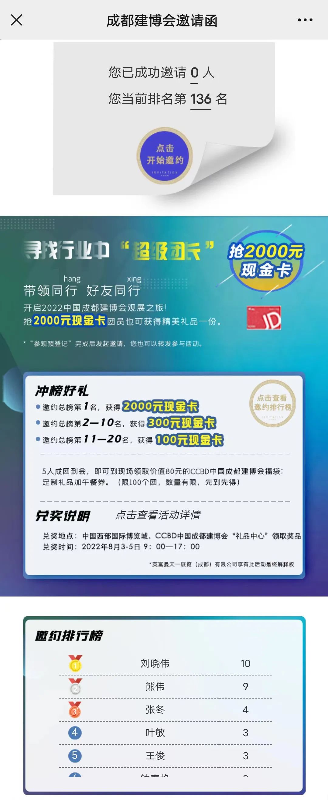 微信图片_20220707173117.jpg 微信图片_20220707173117.jpg