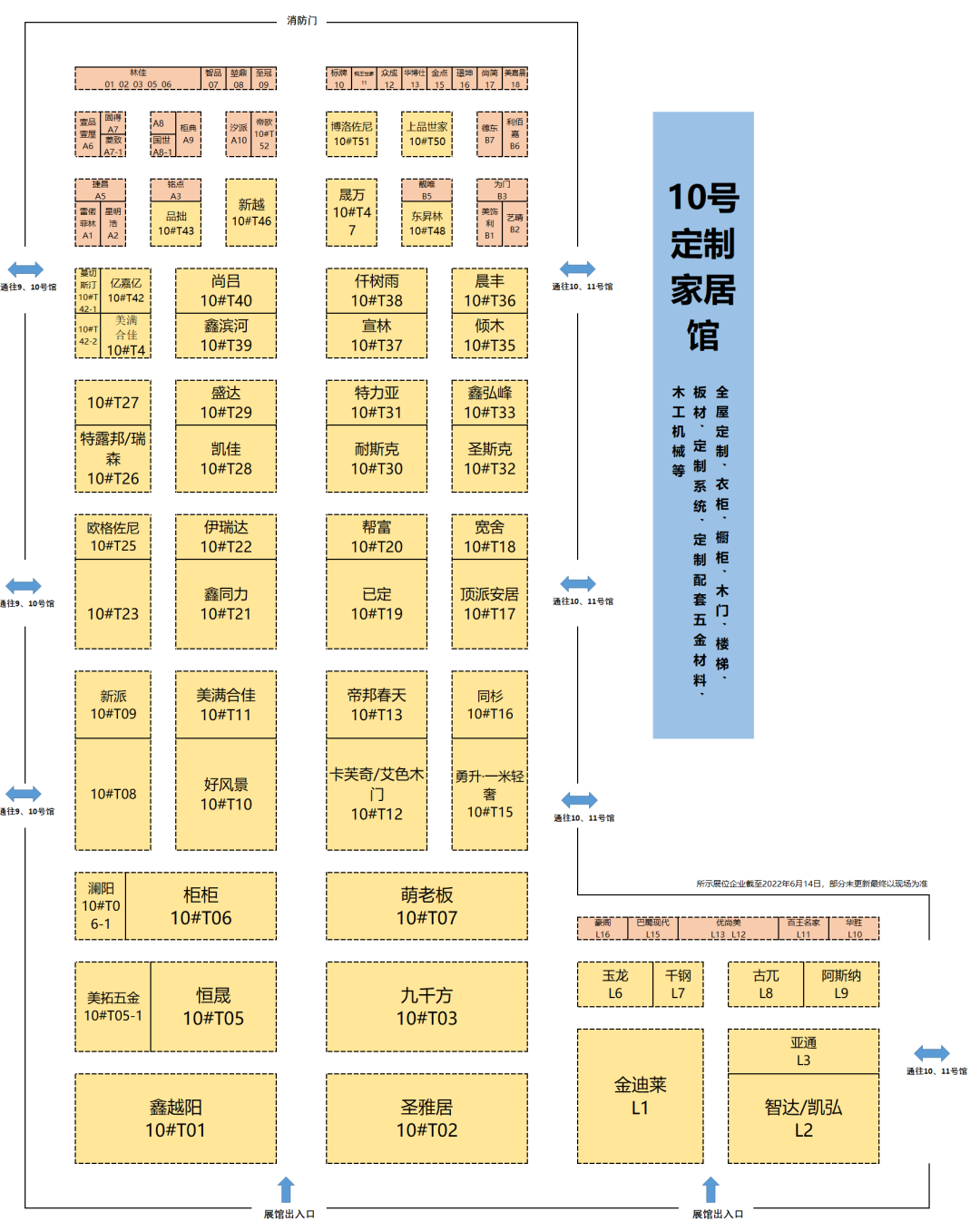 微信图片_20220708161205.png 微信图片_20220708161205.png