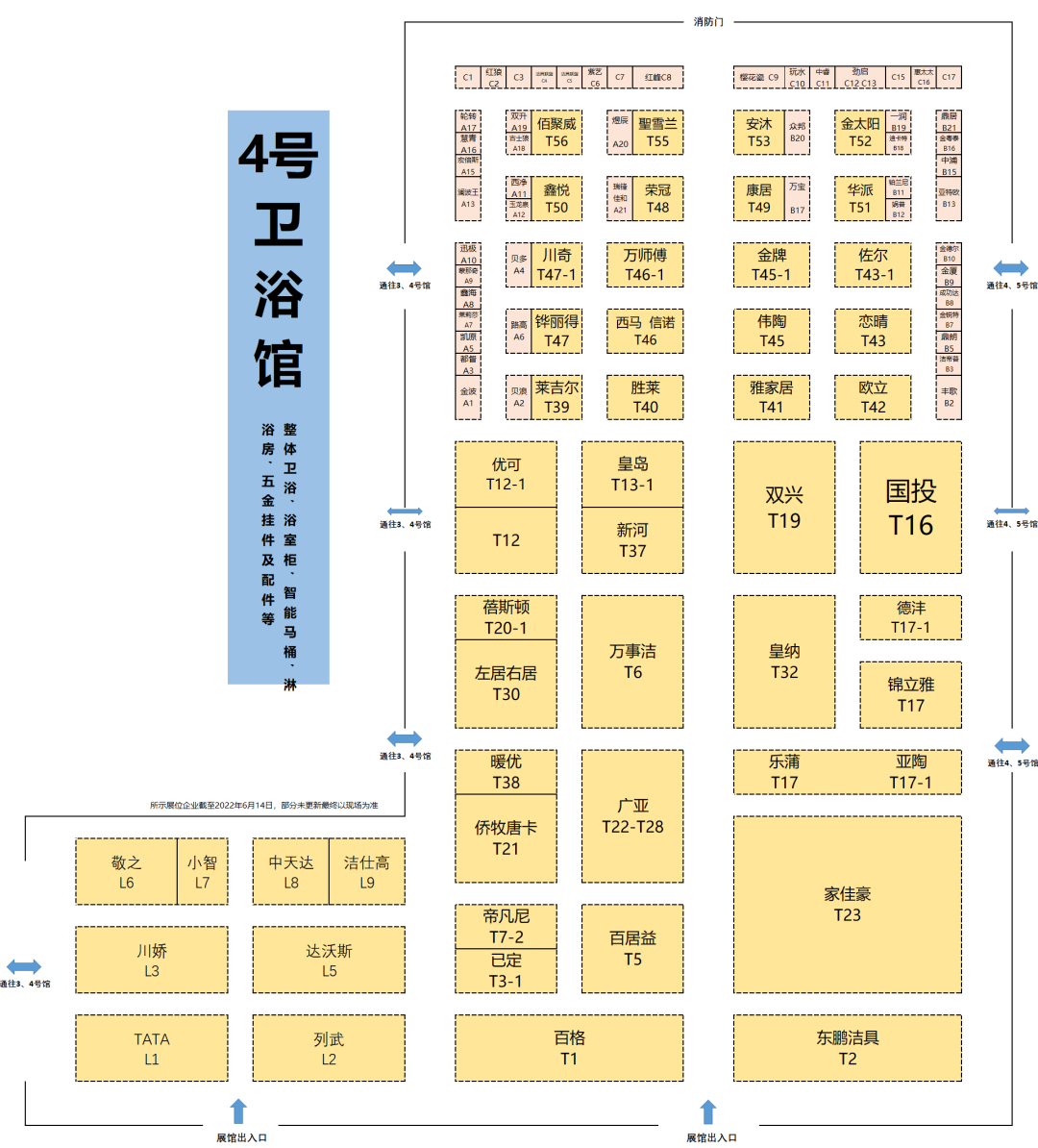 微信图片_20220708164639.png 微信图片_20220708164639.png