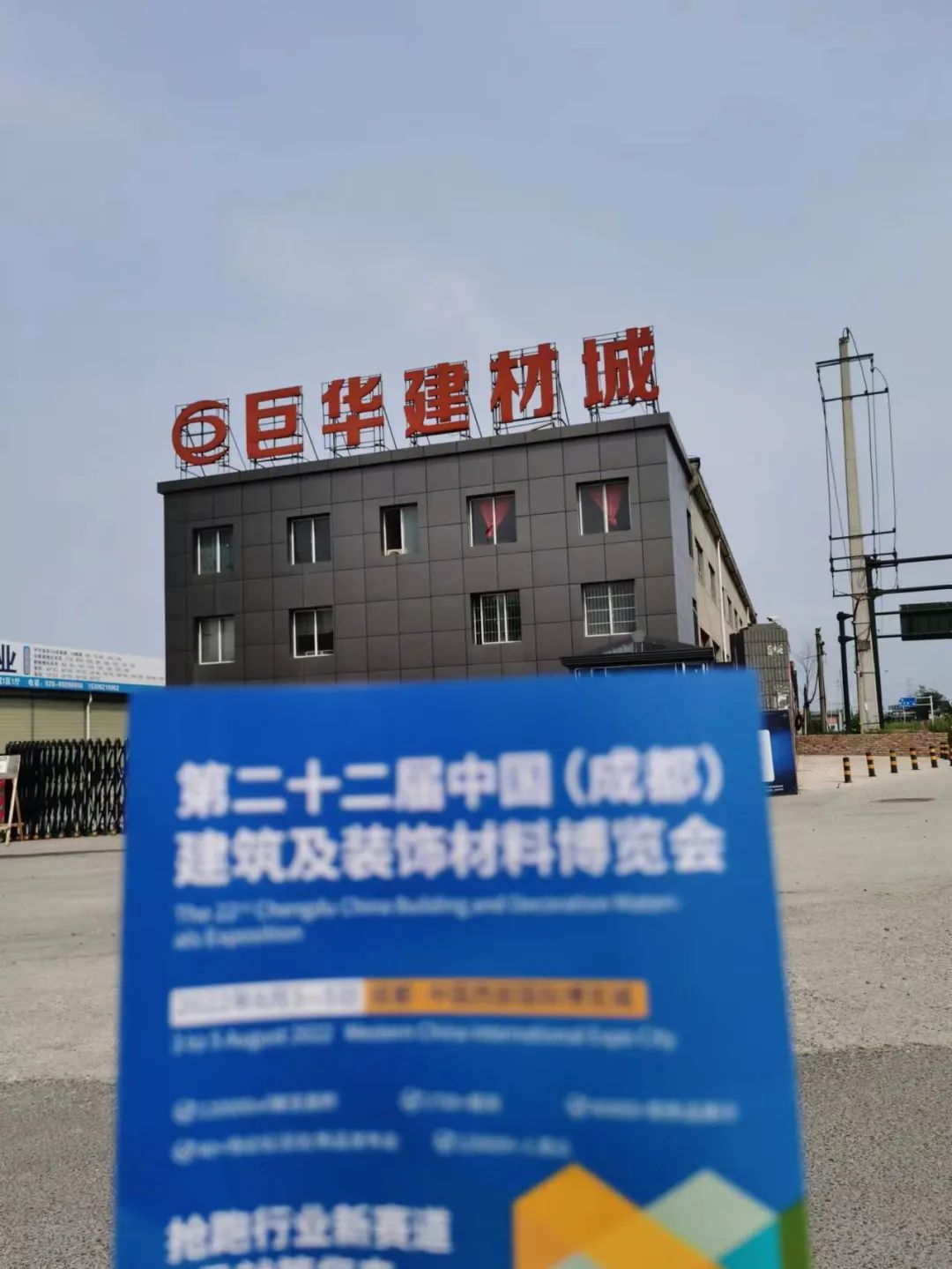微信图片_20220719163357.jpg