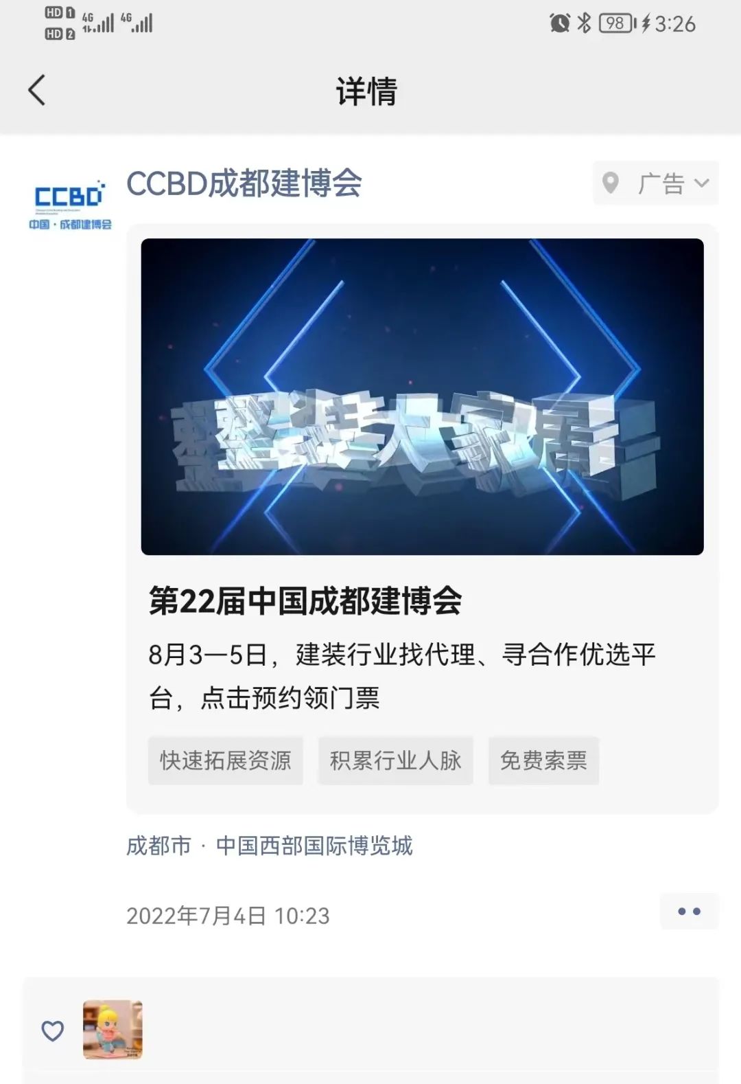 微信图片_20220719164421.jpg