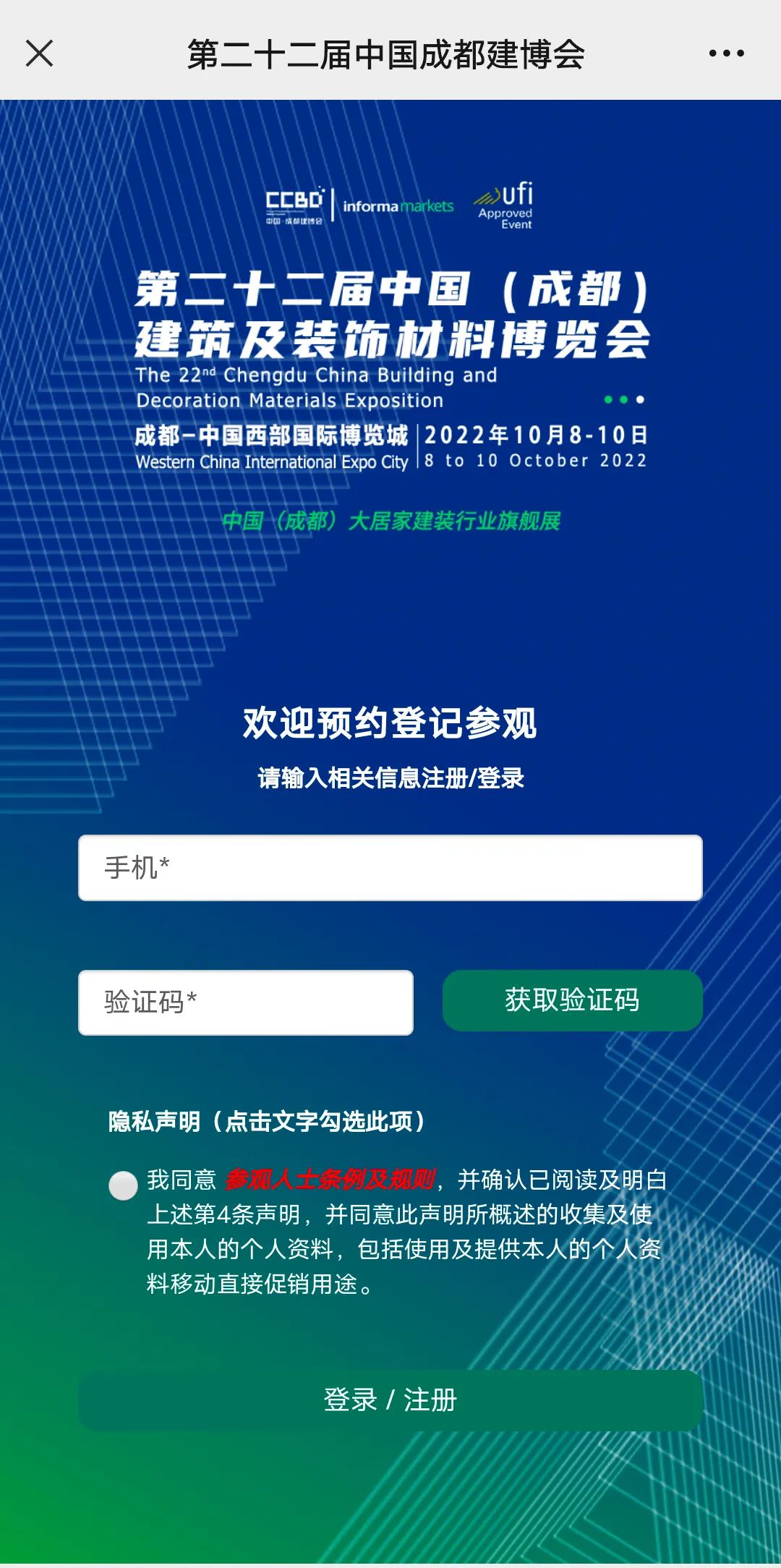 微信图片_20220801094528.jpg 微信图片_20220801094528.jpg