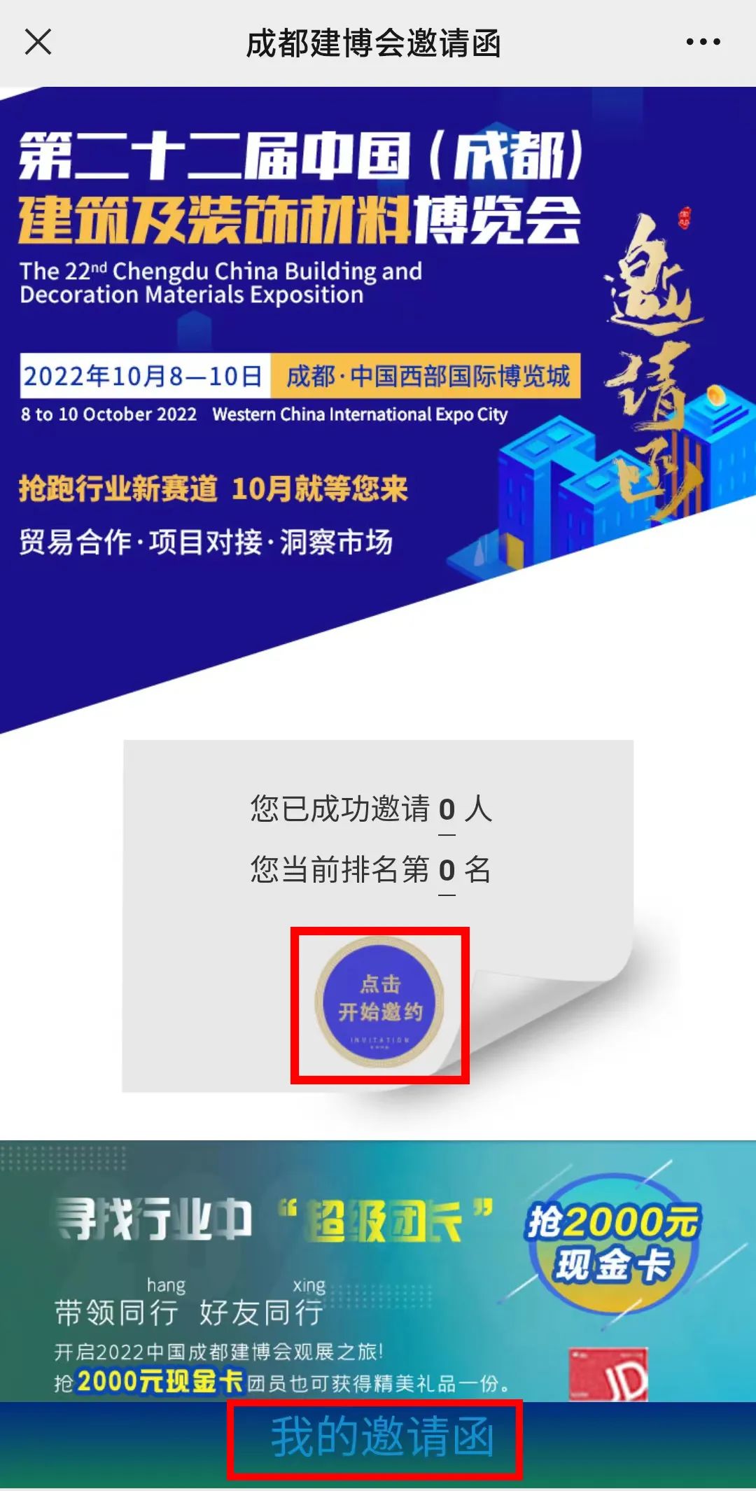 微信图片_20220801095013.jpg 微信图片_20220801095013.jpg