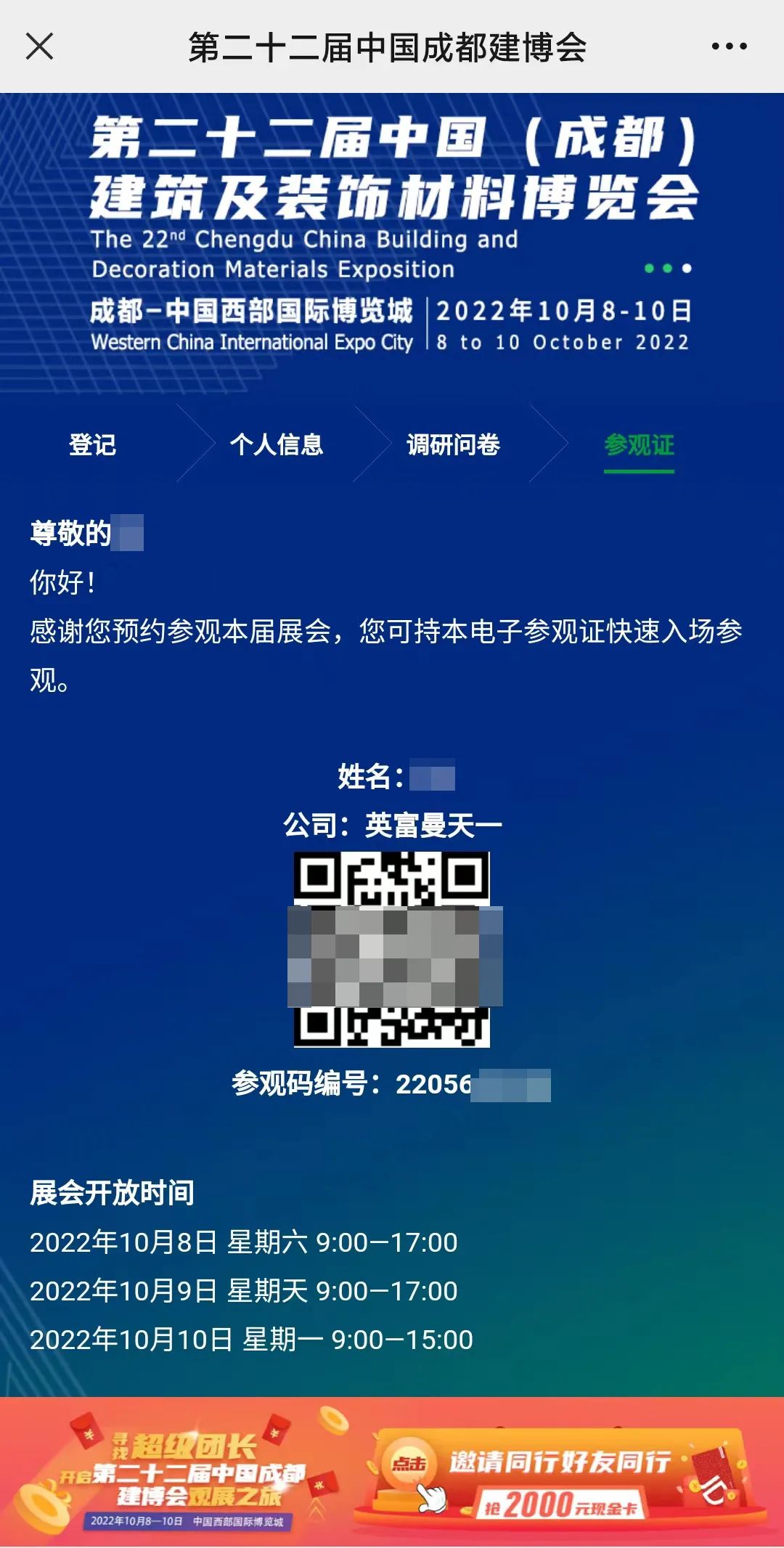 微信图片_20220801094705.jpg 微信图片_20220801094705.jpg