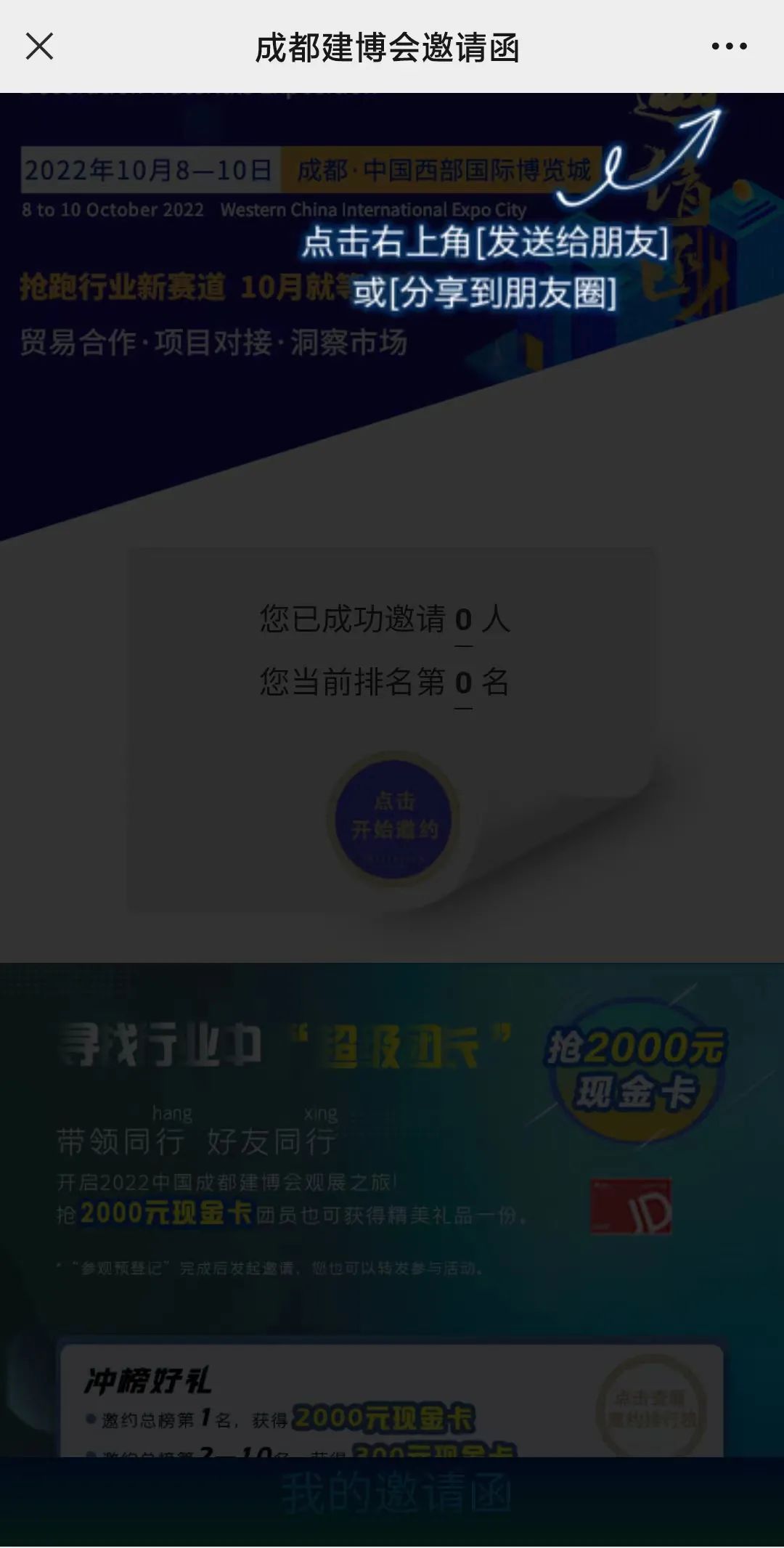 微信图片_20220801095039.jpg 微信图片_20220801095039.jpg