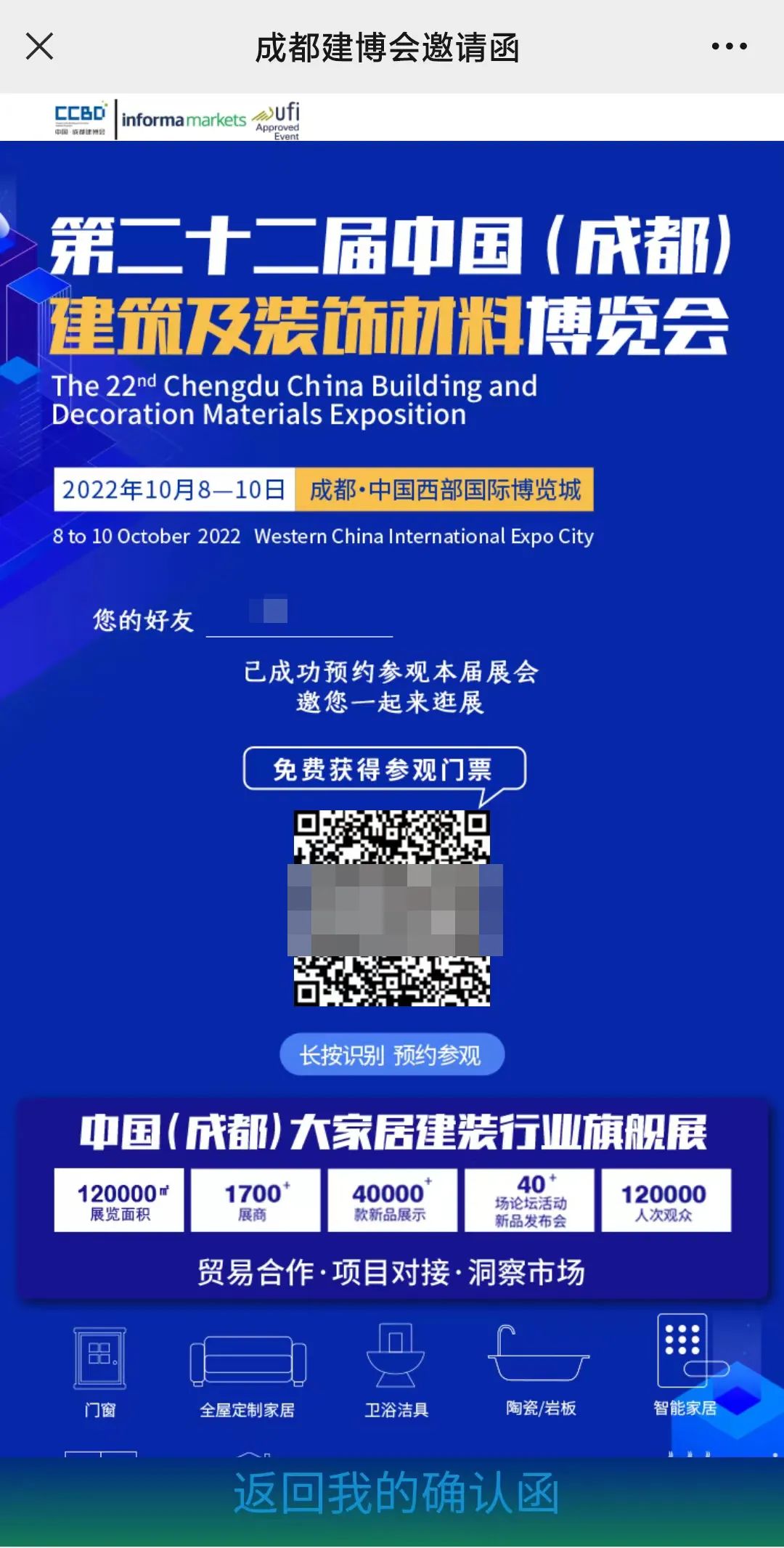 微信图片_20220801095100.jpg 微信图片_20220801095100.jpg