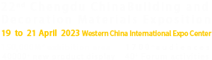en2021建博会