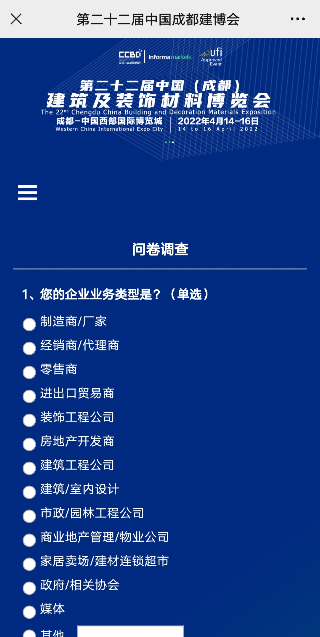 微信图片_20211011171009.jpg 微信图片_20211011171009.jpg