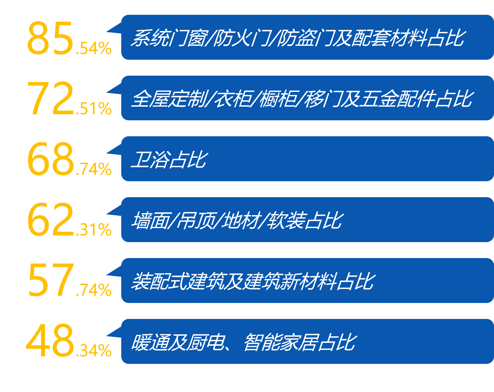 图片74.png