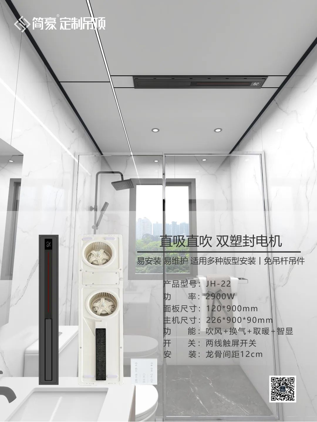 简豪吊顶 成都建博会