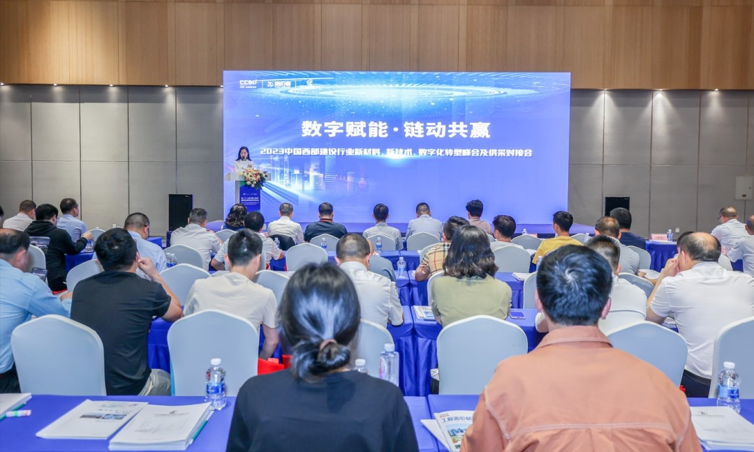 成都建博会同期活动