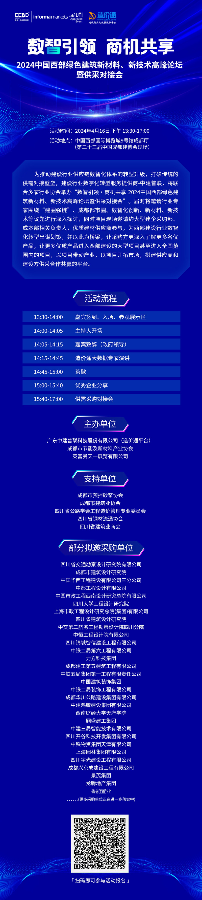 微信图片_20240329114001.jpg