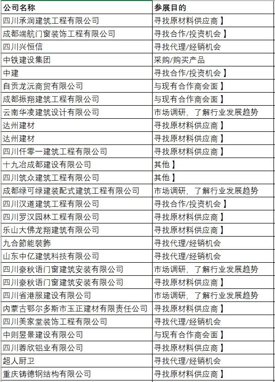 微信图片_20240329114858.jpg