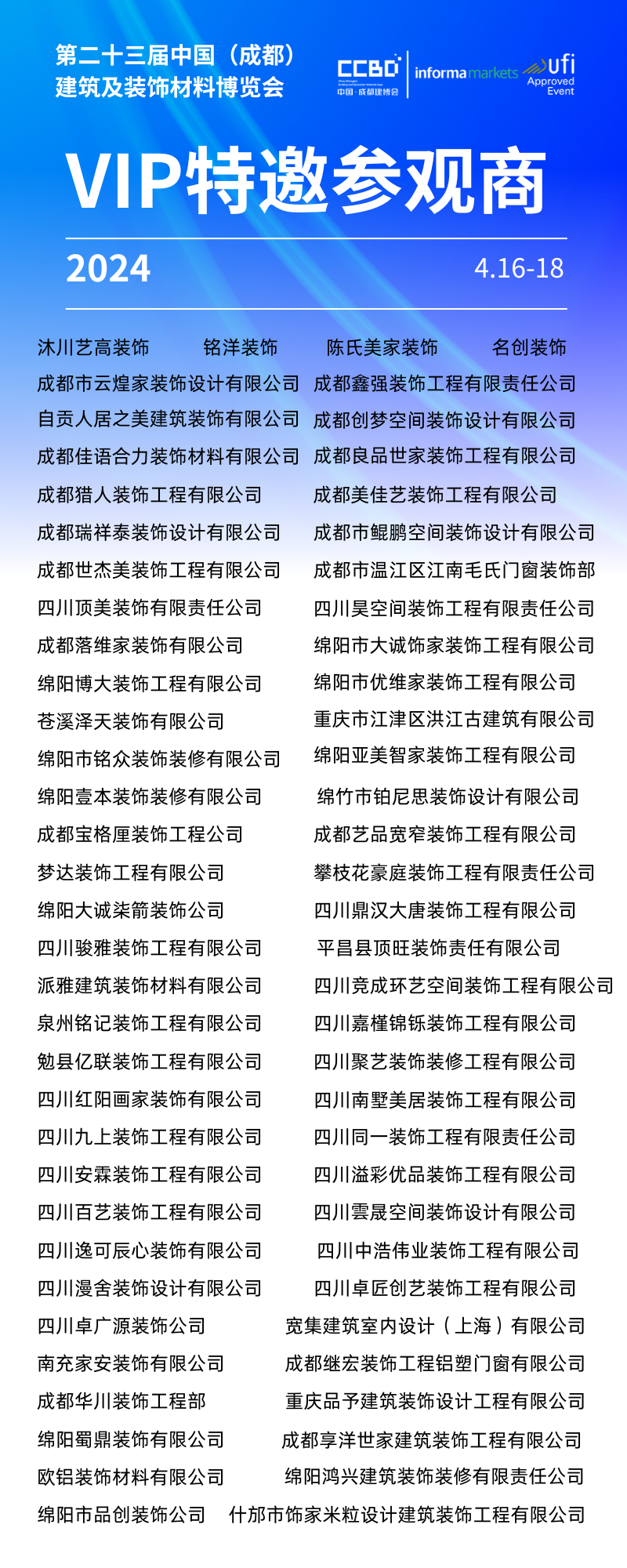 微信图片_20240329115230.png