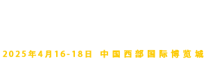 2021成都建博会