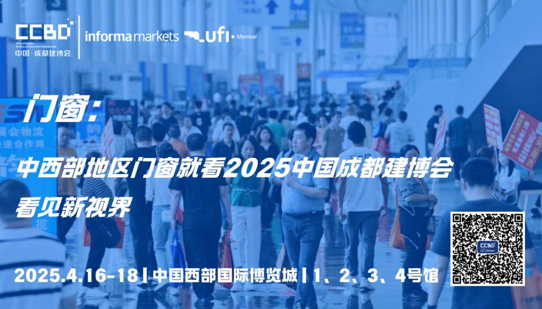 门窗.png