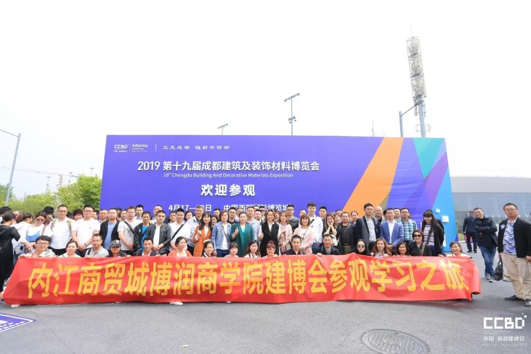 2019成都建博会圆满落幕，我们明年再相聚！(图24)