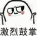 2019成都建博会圆满落幕，我们明年再相聚！(图35)