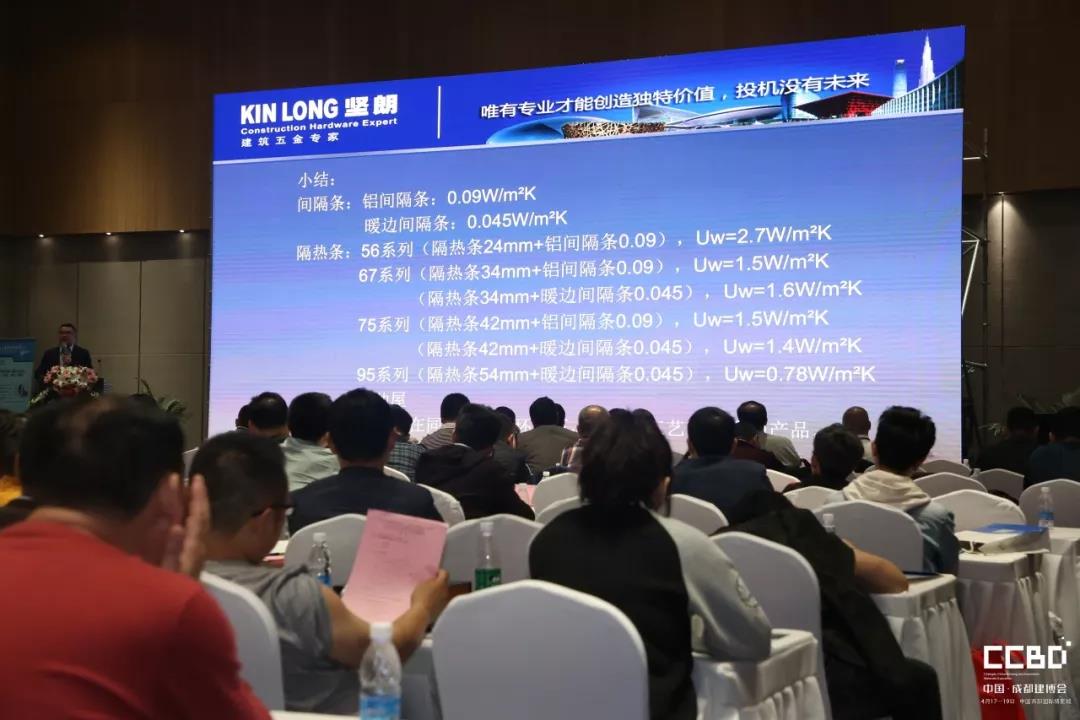 第二天 | 2019成都建博会耀世来袭，你不容错过的精彩(图17)