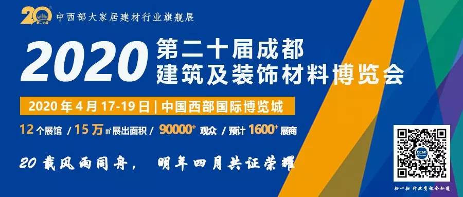 成都建博会与成都市锁具行业协会签署战略合作协议(图8)