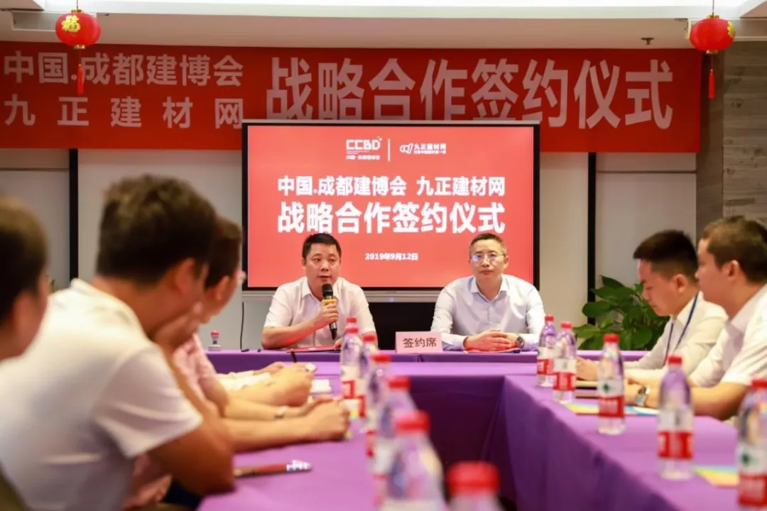 英富曼天一与九正科技达成战略合作 强强联手打造成都建博会“定制家居展”(图3) 英富曼天一与九正科技达成战略合作 强强联手打造成都建博会“定制家居展”(图3)