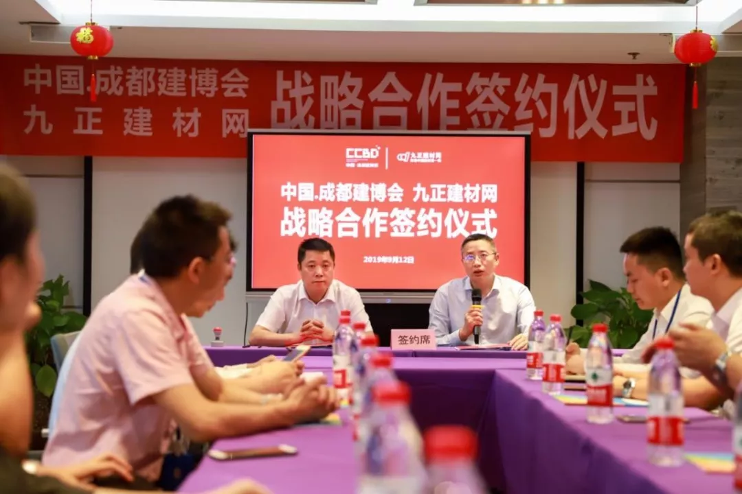 英富曼天一与九正科技达成战略合作 强强联手打造成都建博会“定制家居展”(图4) 英富曼天一与九正科技达成战略合作 强强联手打造成都建博会“定制家居展”(图4)