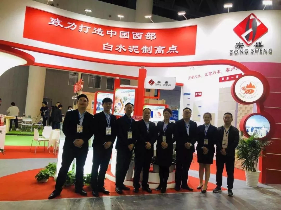 中国西部白水泥制高点——四川宗盛特种水泥再次亮相成都建博会，参展精品抢先预览！(图17)