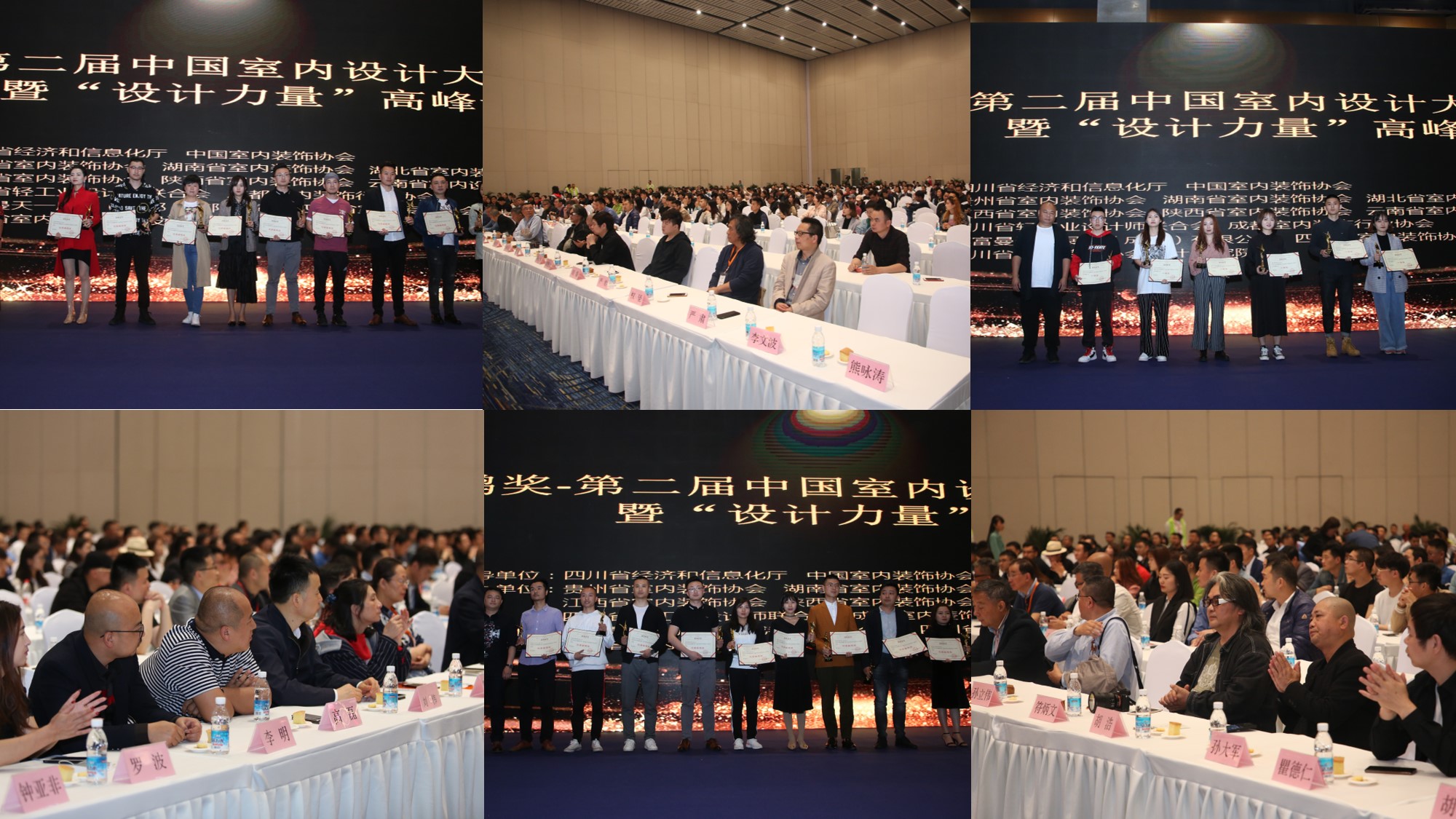 2020成都建博会超20场行业活动精彩纷呈(图5)