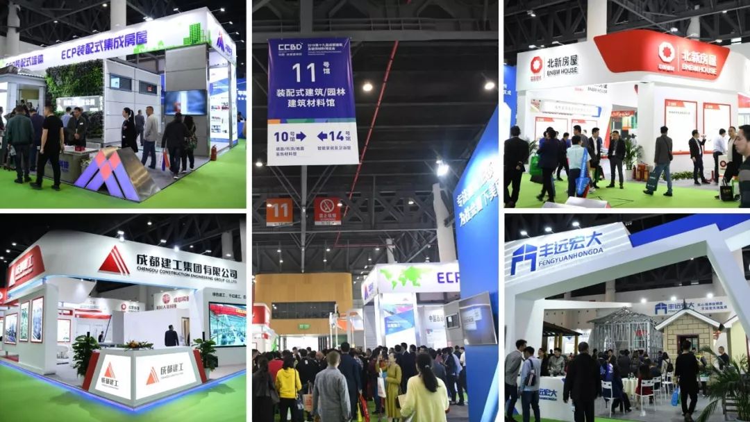 2020成都建博会筹备工作火热推进：参展企业数量远超去年同期(图16)