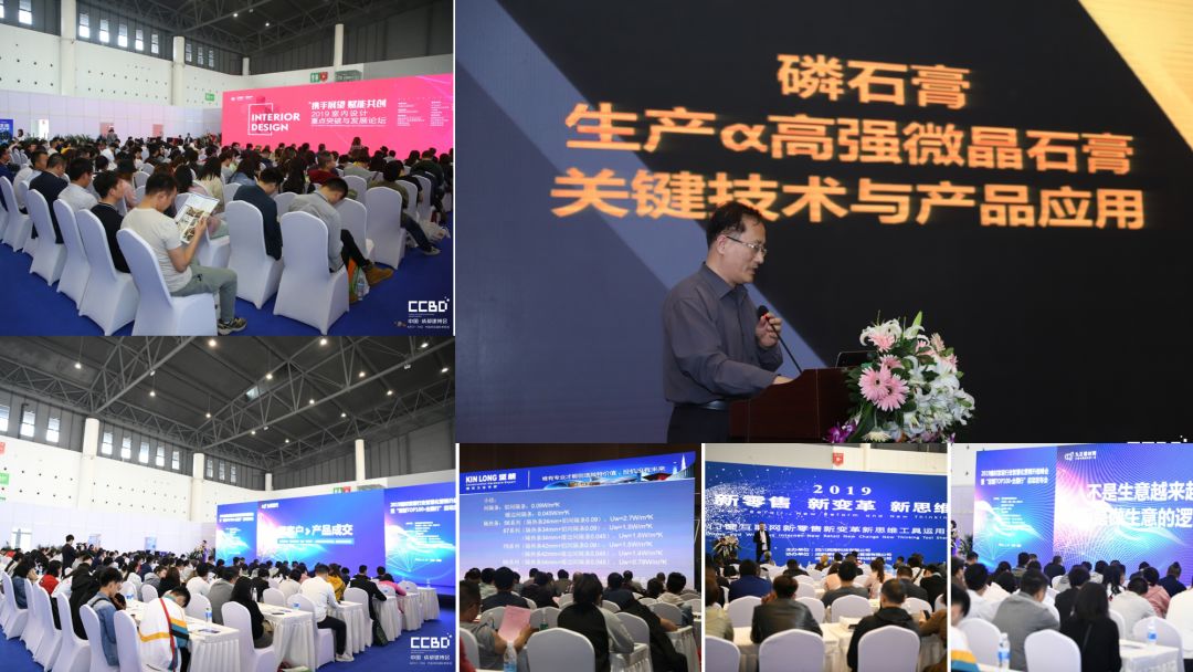 2020成都建博会筹备工作火热推进:参展企业数量远超去年同期(图20) 2020成都建博会筹备工作火热推进:参展企业数量远超去年同期(图20)