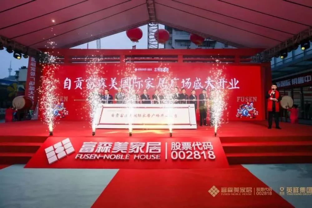 快讯 | 29个项目63亿元投资,四川力推装配式建筑产业;城市民宿将成爆点(图6) 快讯 | 29个项目63亿元投资,四川力推装配式建筑产业;城市民宿将成爆点(图6)