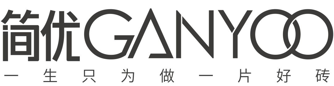 超轻 超薄 超耐磨,简优陶瓷携新品亮相第二十届成都建博会(图4) 超轻 超薄 超耐磨,简优陶瓷携新品亮相第二十届成都建博会(图4)