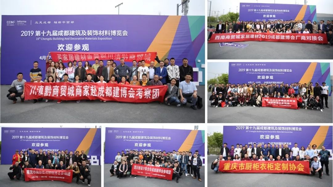 助推陶瓷业高质量发展 | 夹江西部瓷都陶瓷协会组团参展亮相第二十届成都建博会(图8) 助推陶瓷业高质量发展 | 夹江西部瓷都陶瓷协会组团参展亮相第二十届成都建博会(图8)