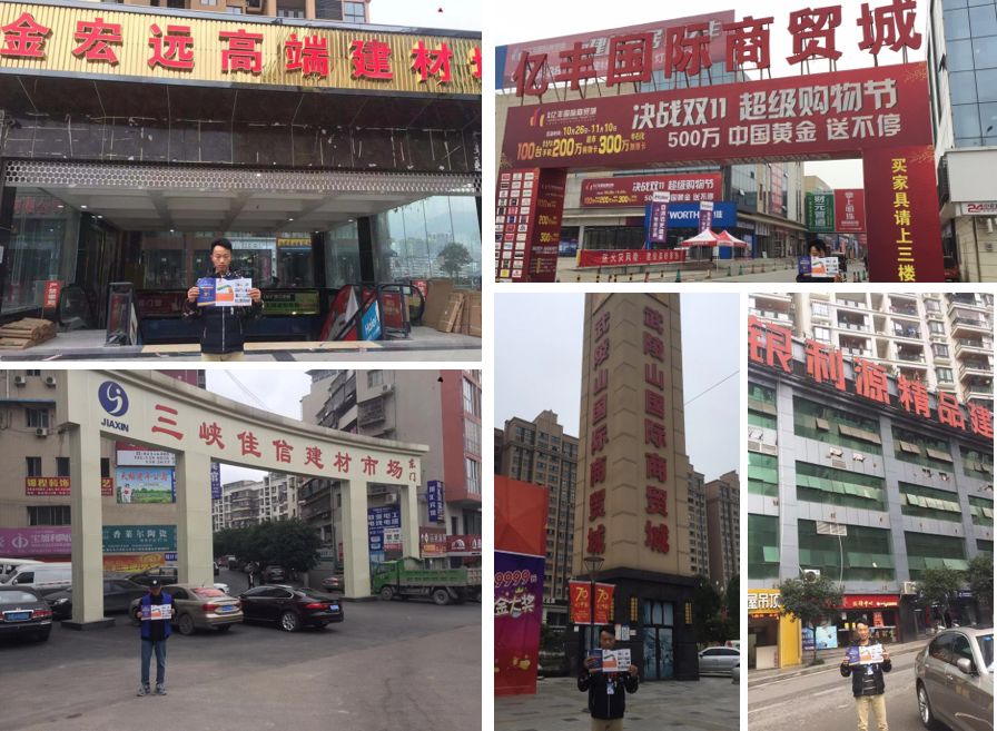 第二站重庆 | 预计上万参观商2020年4月17—19日齐聚蓉城(图7) 第二站重庆 | 预计上万参观商2020年4月17—19日齐聚蓉城(图7)