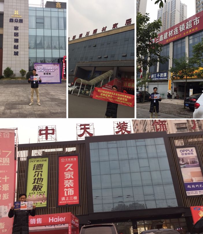 第二站重庆 | 预计上万参观商2020年4月17—19日齐聚蓉城(图8) 第二站重庆 | 预计上万参观商2020年4月17—19日齐聚蓉城(图8)