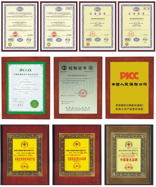 超强粘接 持久耐污 绿色环保 | 鲁班大师参展新品抢先看(图7) 超强粘接 持久耐污 绿色环保 | 鲁班大师参展新品抢先看(图7)