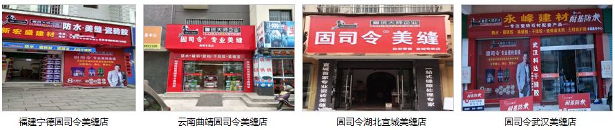 超强粘接 持久耐污 绿色环保 | 鲁班大师参展新品抢先看(图9) 超强粘接 持久耐污 绿色环保 | 鲁班大师参展新品抢先看(图10)