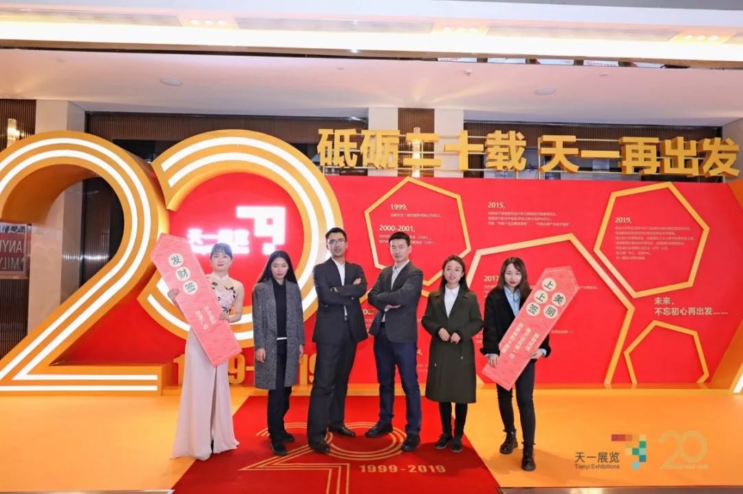 5DHQ5916.JPG 天一展览20周年盛典隆重举行(图8)