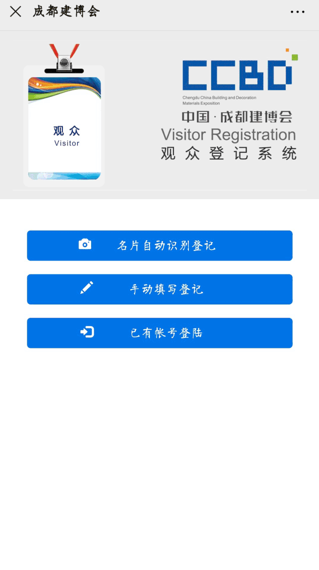 预登记参观人数已超2万人,你还没抢到门票吗(图6) 预登记参观人数已超2万人,你还没抢到门票吗(图6)