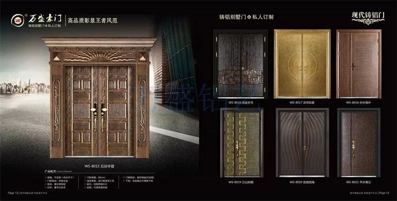懂生活 更懂艺墅,万盛豪门铝艺专注金属工艺20年(图5) 懂生活 更懂艺墅,万盛豪门铝艺专注金属工艺20年(图5)