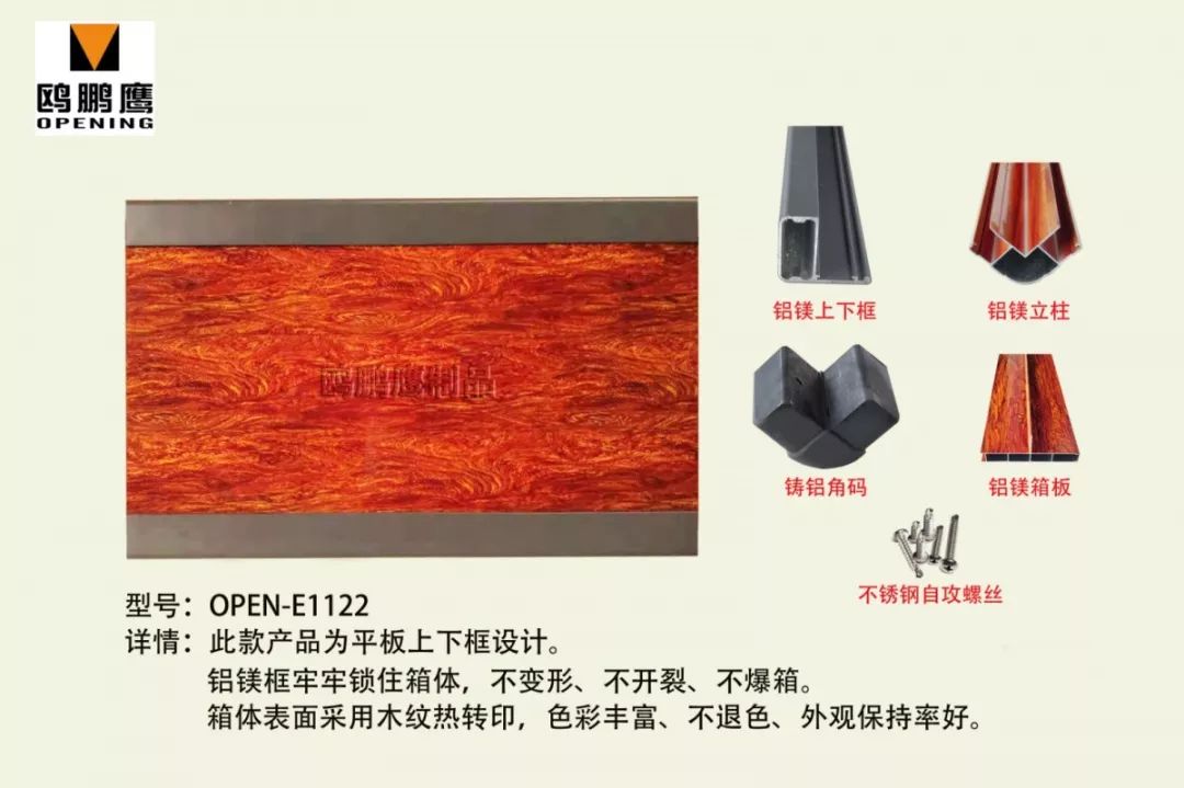 铝合金花箱材料2.jpg 玩转智慧景观城市设施,让城市家具更有范儿!(图10)