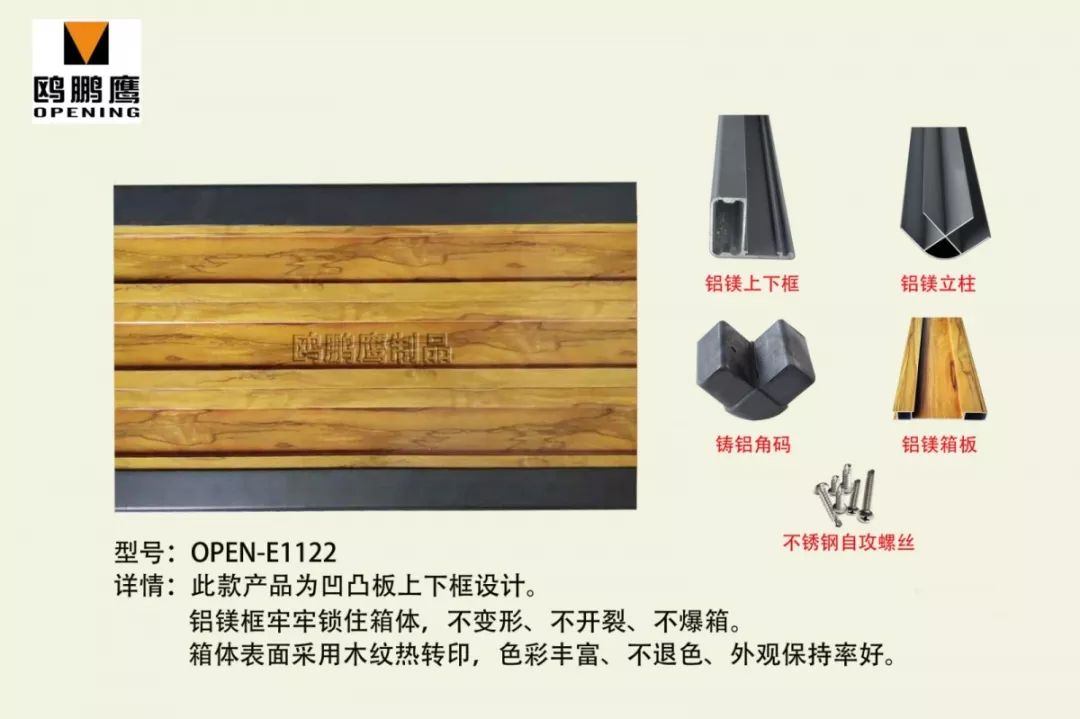 铝合金花箱材料3.jpg 玩转智慧景观城市设施,让城市家具更有范儿!(图11)